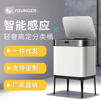 智能感应分类垃圾桶厨房家居家用不锈钢高端轻奢办公室高脚带盖