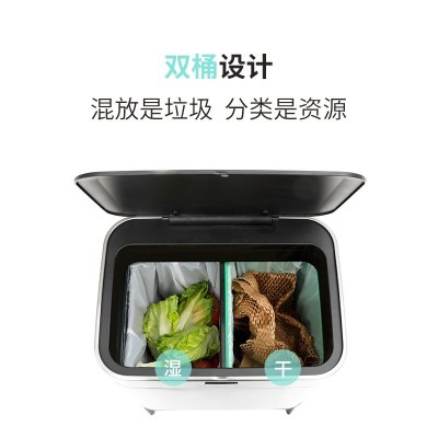 智能感应分类垃圾桶厨房家居家用不锈钢高端轻奢办公室高脚带盖图3