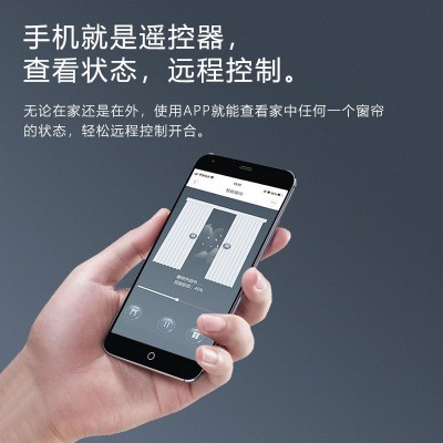 小米米家智能家居电动窗帘轨道电动窗帘家用语音开合帘电机远程图3