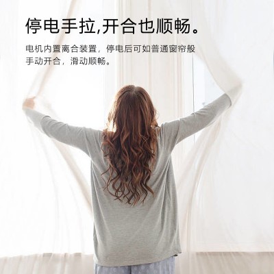 小米米家智能家居电动窗帘轨道电动窗帘家用语音开合帘电机远程图4
