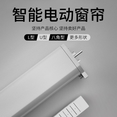 米家智能家居电动窗帘轨道电机全套语音控制器全屋智能整体套装