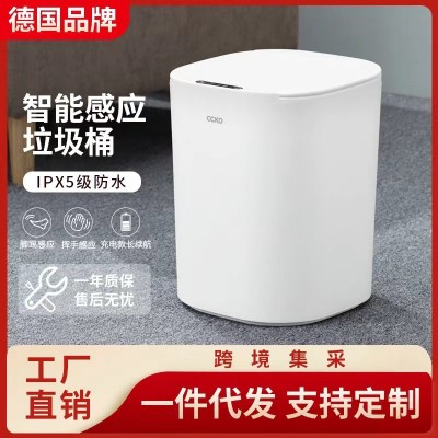 CCKO智能垃圾桶家用高颜值跨境塑料方形浴室客厅自动感应垃圾桶