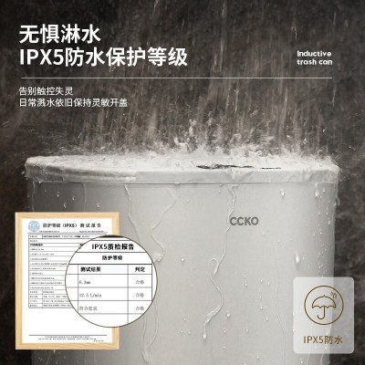 CCKO智能垃圾桶家用高颜值跨境塑料方形浴室客厅自动感应垃圾桶图2