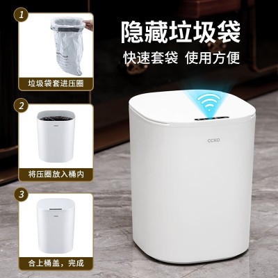 CCKO智能垃圾桶家用高颜值跨境塑料方形浴室客厅自动感应垃圾桶图4