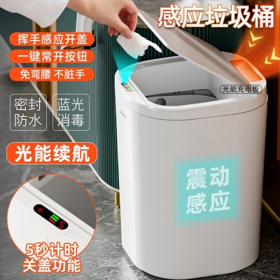 CCKO蓝光杀菌智能垃圾桶光能充电感应卫生间客厅大容量卧室卫生间图5