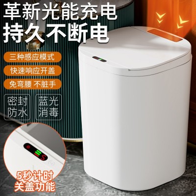 CCKO蓝光杀菌智能垃圾桶光能充电感应式卫生间客厅大容量自动电动图3