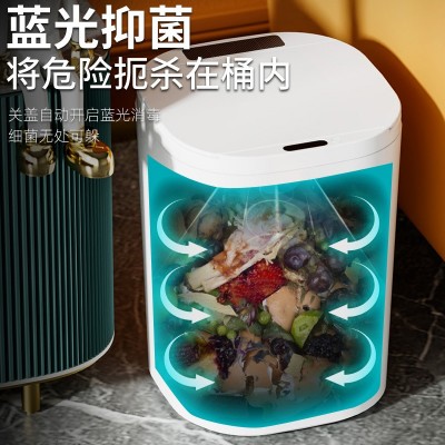 CCKO蓝光杀菌智能垃圾桶光能充电感应式卫生间客厅大容量自动电动图4