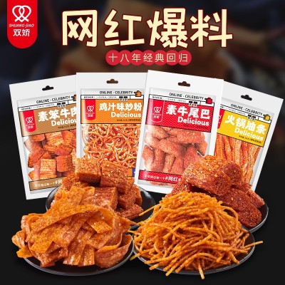 湖南双娇臭干子小面筋辣条散装称摆摊童年麻辣零食辣条整箱大批发图5