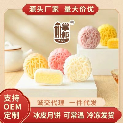 月饼散装多口味五仁豆沙味广式桃山皮冰皮中秋 OEM定制代加工批发图4