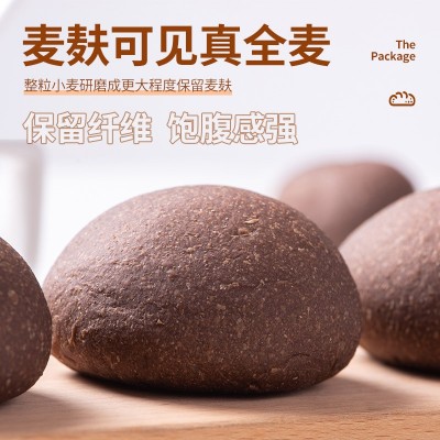 全麦夹心欧包面包无蔗糖乳酪欧包代餐轻食零食品早餐吐吐司面包图2