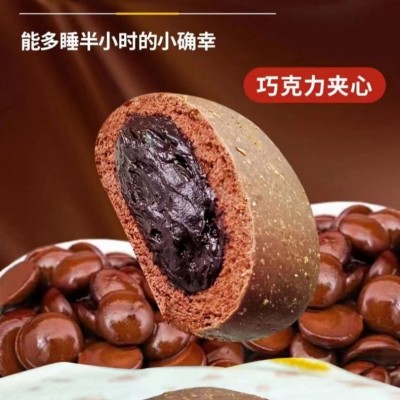 全麦夹心欧包面包无蔗糖乳酪欧包代餐轻食零食品早餐吐吐司面包图4