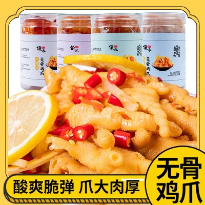 柠檬无骨鸡爪酸辣去骨凤爪解馋小零食休闲食品小吃即食脱骨鸡脚图3