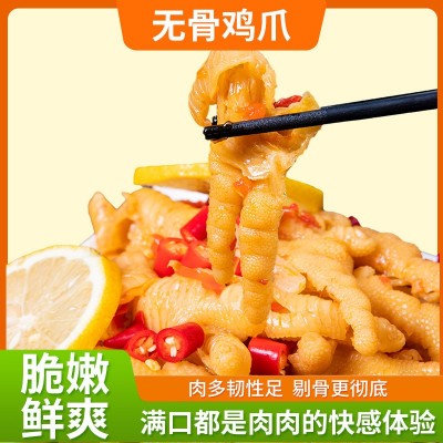 柠檬无骨鸡爪酸辣去骨凤爪解馋小零食休闲食品小吃即食脱骨鸡脚图4
