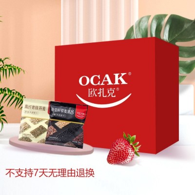 欧扎克热冲谷物燕麦片35g*28袋奇亚籽藜麦黑8早餐代餐高纤青稞燕图4