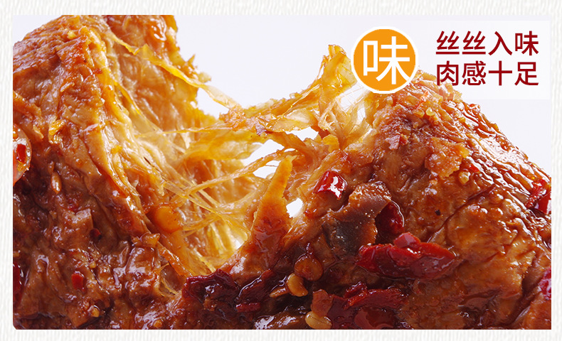 手撕详情页2更新_03.png