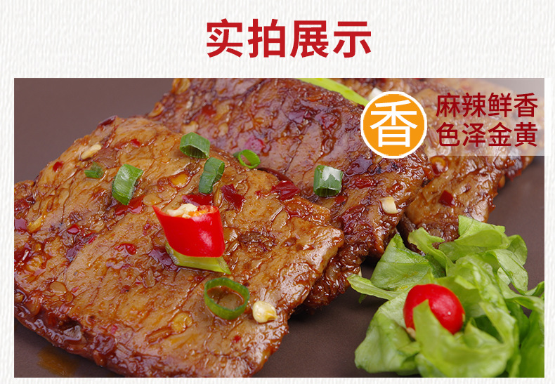手撕详情页2更新_01.png
