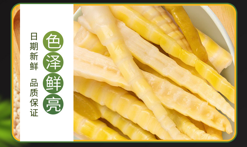 笋尖详情页_06.jpg