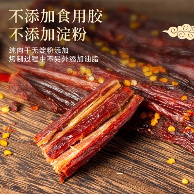 三鑫厂家景区特产展会风干牛肉风干猪肉风干鸡肉干散装批发 风干肉图2