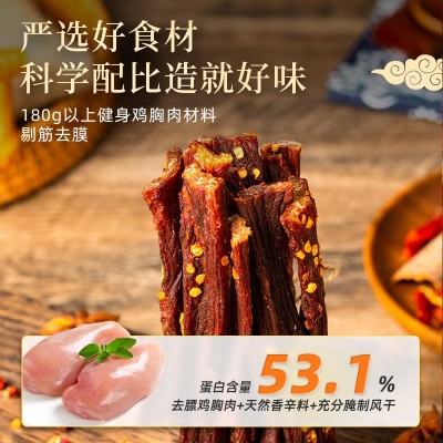 三鑫厂家景区特产展会风干牛肉风干猪肉风干鸡肉干散装批发 风干肉图3