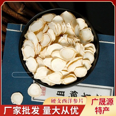 产地批发东北特产花旗参片 250g罐装切片5吨现货长片白山西洋参片图2