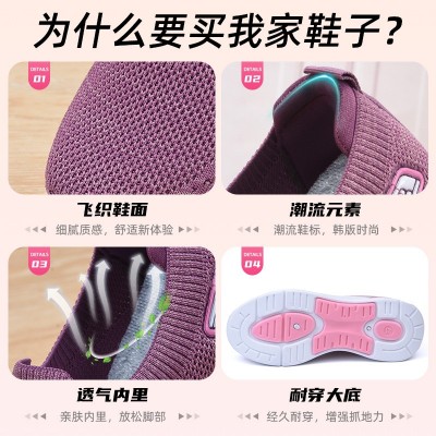 女鞋秋季新款休闲袜子鞋软底妈妈鞋运动外贸工厂女鞋厂家批发图4