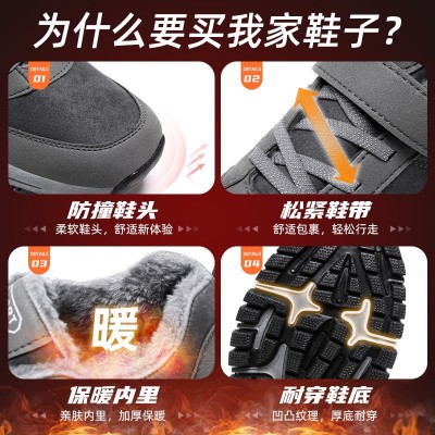棉鞋男冬季新款加绒加厚雪地靴厂家直销代发冬季保暖魔术贴健步鞋图4
