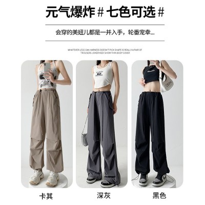 锦纶速干工装裤女夏季新款美式降落伞裤子高腰阔腿休闲卫裤运动裤图2