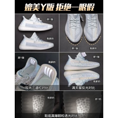 无印椰子鞋男夏季透气鞋350v2满天星尾灯莆田高版本休闲男女鞋图3