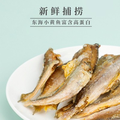 星仔岛黄鱼酥海鲜小鱼干小黄鱼特产鱼类休闲零食干货现货整箱批发图3