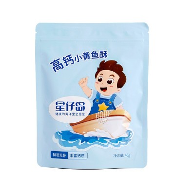 星仔岛黄鱼酥海鲜小鱼干小黄鱼特产鱼类休闲零食干货现货整箱批发图5