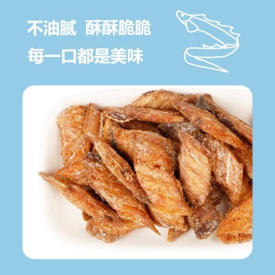 星仔岛即食带鱼酥休闲零食海鲜干货小鱼干现货袋装厂家批发商用图2