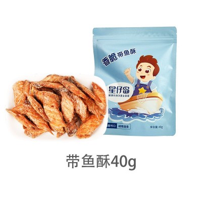 星仔岛即食带鱼酥休闲零食海鲜干货小鱼干现货袋装厂家批发商用图5