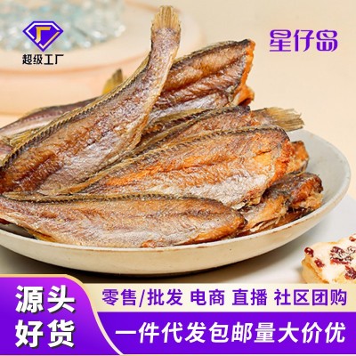 星仔岛香酥黄鱼酥40g即食小黄鱼鱼干休闲零食商用海鲜一件代发