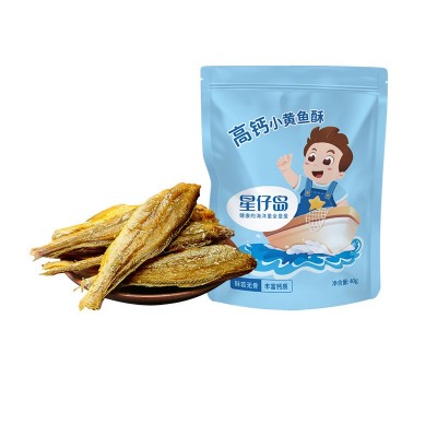 星仔岛香酥黄鱼酥40g即食小黄鱼鱼干休闲零食商用海鲜一件代发图5