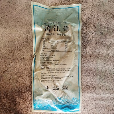 新鲜开背清江鱼活鱼冷冻商用烤鱼半成品鲜活腌制整条700g-1100g图4