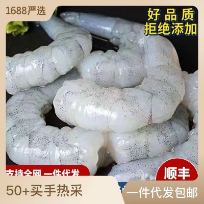 新鲜大虾仁鲜冻无冰青虾仁鲜活冻虾去线虾肉白虾仁海鲜商用批发