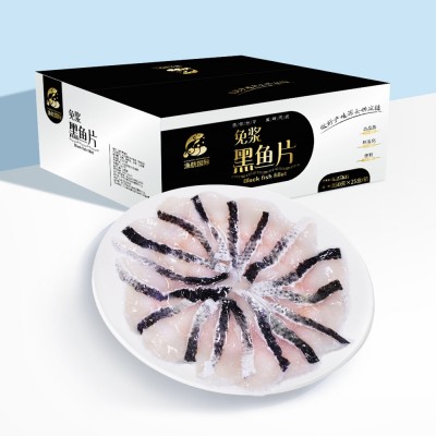 免浆黑鱼片酸菜鱼水煮鱼片批发商用餐饮火锅半成品腌制冻品水产图2