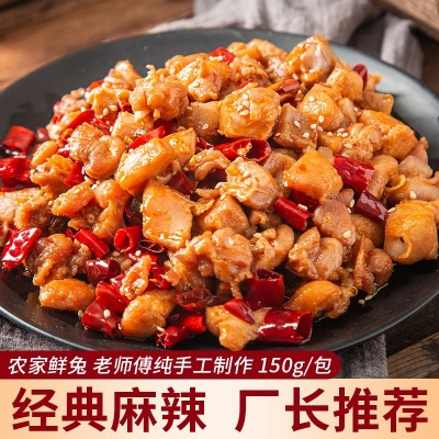自贡冷吃兔麻辣兔肉兔丁四川美食小吃特产香辣兔头兔腿厂家直销图6