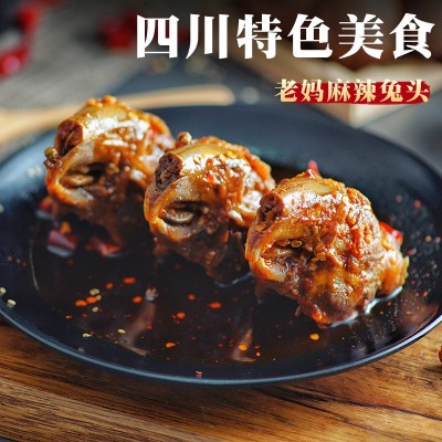 成都双流老妈麻辣兔头香辣兔肉香辣五香兔腿冷吃兔厂家直销图2