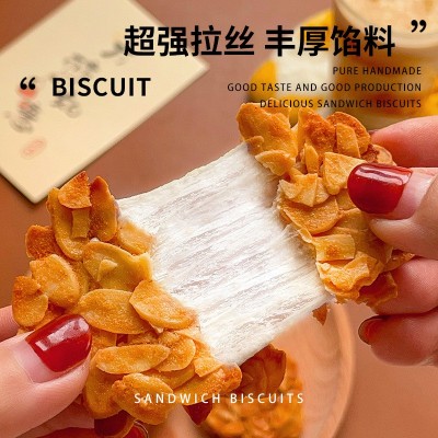 【现货直发】扁桃仁夹心酥牛轧杏仁夹心坚果拉丝饼干网红零食图3