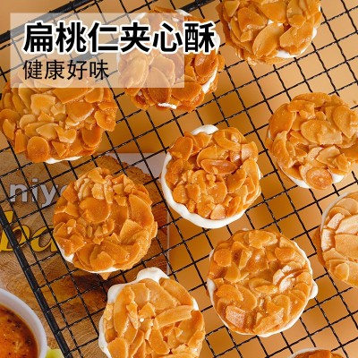【现货直发】扁桃仁夹心酥牛轧杏仁夹心坚果拉丝饼干网红零食图4