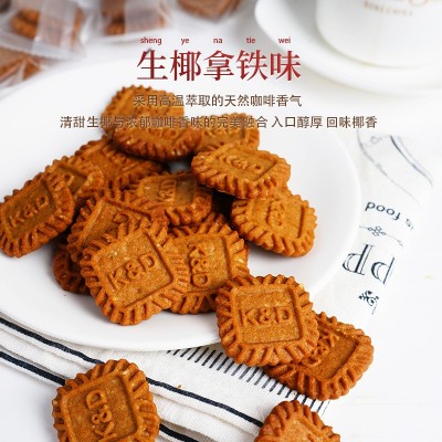 工厂直发生椰拿铁小方饼干海盐芝士厚乳小饼干休闲网红零食批发图4