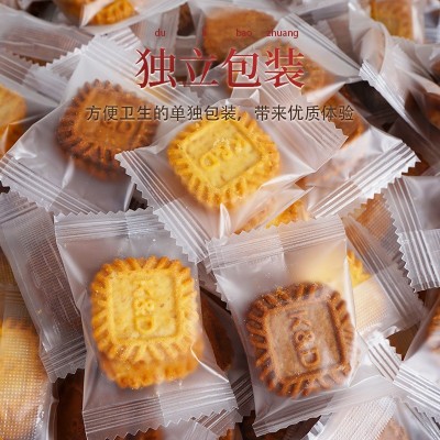 工厂直发生椰拿铁小方饼干海盐芝士厚乳小饼干休闲网红零食批发图2