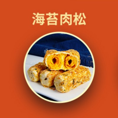 奶酥卷拉丝肉松海苔夹心蛋卷仔手工糕点牛轧奶酥160g网红零食批发图2