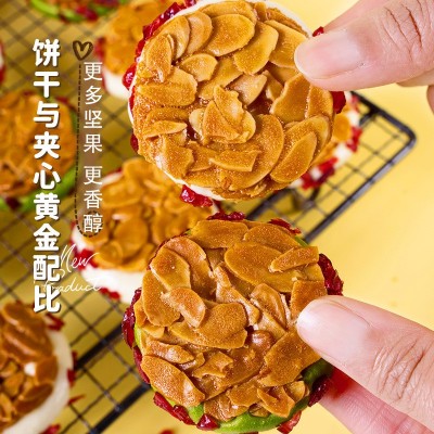 【现货直发】扁桃仁夹心酥拉丝杏仁脆蔓越莓原味抹茶网红零食批发图2