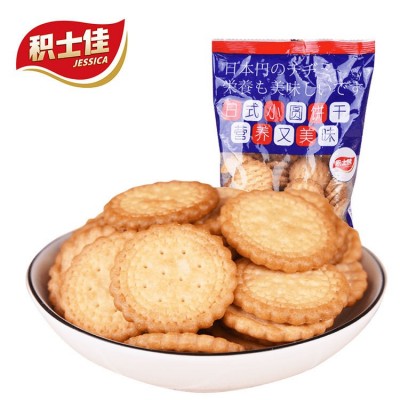 积士佳 海盐味日式小圆饼干100g包装网红零食小饼干图5