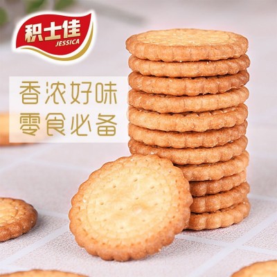 海盐味日式小圆饼干OEM定制网红休闲小零食厂家代工定制饼干图2
