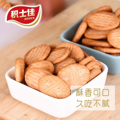【PLUS新客专享】南乳花生味楽之家饼干怀旧零食【5元一口价】图2