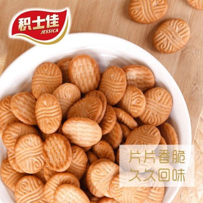 【PLUS新客专享】南乳花生味楽之家饼干怀旧零食【5元一口价】图3