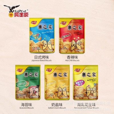 网红日式小圆饼海盐咸味办公室零食小圆饼干整箱批发休闲小零食图2